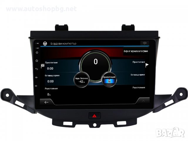 OPEL ASTRA K - 2015-2019 - 9''  НАВИГАЦИЯ, снимка 2 - Аксесоари и консумативи - 39108929