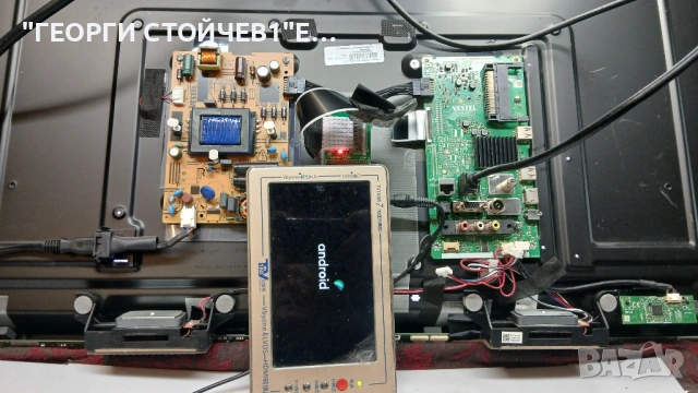 40FAE5513  17MB186TC VES395UNDC-2D-N42 17IPS62    V400HJ9-PE1, снимка 3 - Части и Платки - 53064657