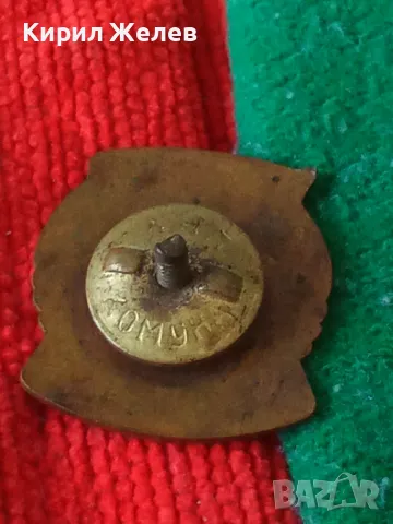 ВТОРИ РАЗРЯД Стара ЕМАЙЛИРАНА БРОНЗОВА НРБ СОЦ РЯДКА ЗНАЧКА на ВИНТ 33504, снимка 12 - Колекции - 38970103