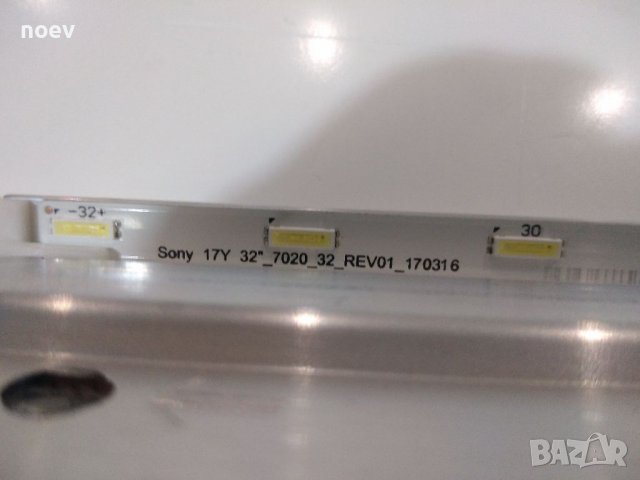 Led Backlight IS7S320HNO01 От SONY KDL 32WE610 