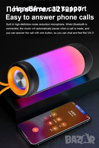 Bluetooth мощен високоговорител - субуфер,FM радио, множество LED светлини , снимка 11 - Bluetooth тонколони - 42850837