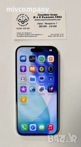 Iphone 16 128GB battery health 92%