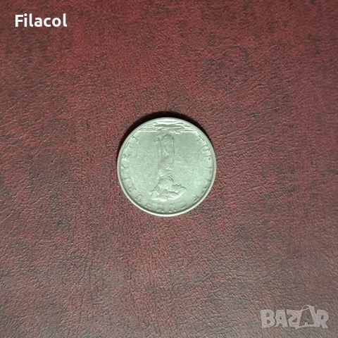 Турция 25 куруша 1959 година, снимка 2 - Нумизматика и бонистика - 52918816