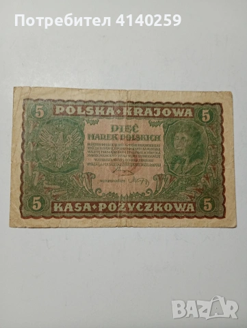 ПОЛША БАНКНОТА 5 МАРКИ 1919 Г 