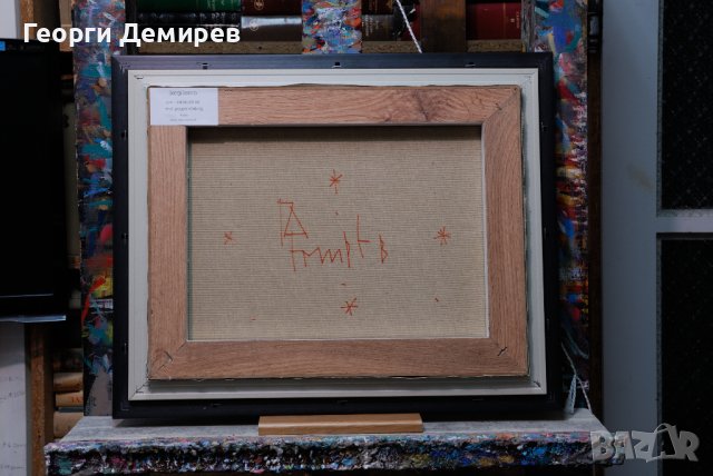 Пейзаж, снимка 3 - Картини - 40870392