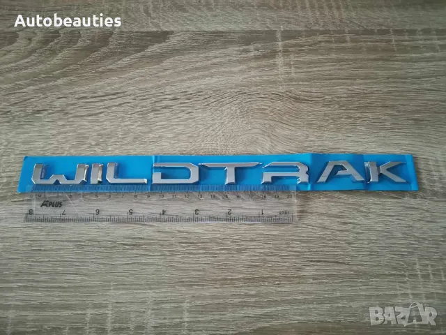 надпис Ford Wildtrak малък размер, снимка 5 - Аксесоари и консумативи - 47907900