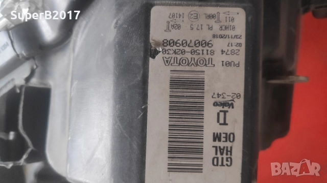 Продавам - оригинален ляв фар за Тойота Аурис 2016-2019 г. за части, снимка 6 - Части - 52023014