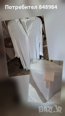 Дамски дрехи zara ,h&m и други, снимка 9 - Комплекти - 53977974