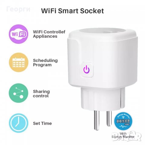 WiFi смарт контакт 16А, 3000W, снимка 4 - Друга електроника - 40116334