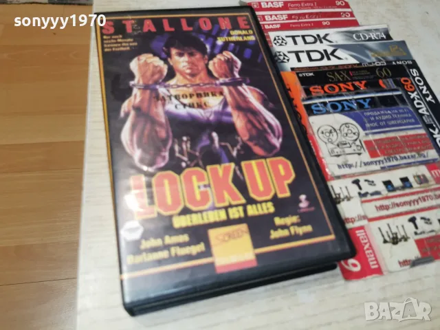LOCK UP-VHS VIDEO 0309262005L1