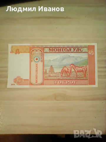 5 тугриг 2008 г - Монголия ( UNC ), снимка 2 - Нумизматика и бонистика - 55985445