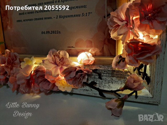 Декорирана рамка с цветя и осветление, снимка 9 - Подаръци за сватба - 37789220