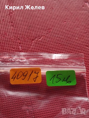 Сертификат за автентичност БНБ 1000 лева 1996г. за КОЛЕКЦИЯ 40917, снимка 7 - Нумизматика и бонистика - 42832564