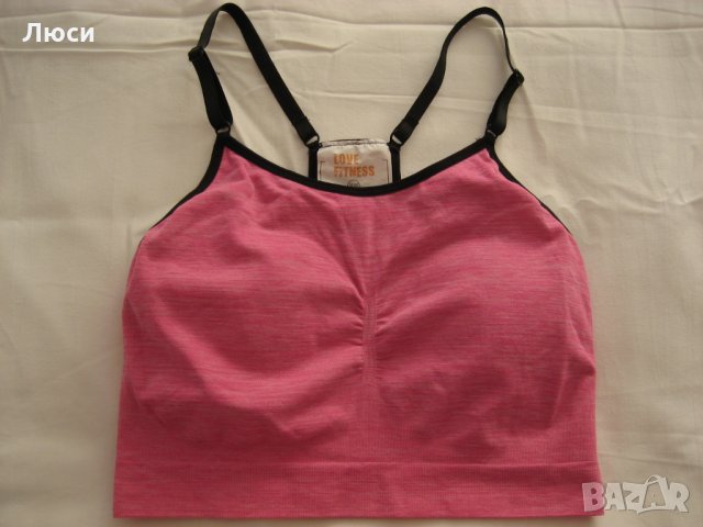 спортни дрешки - бюстие и яке