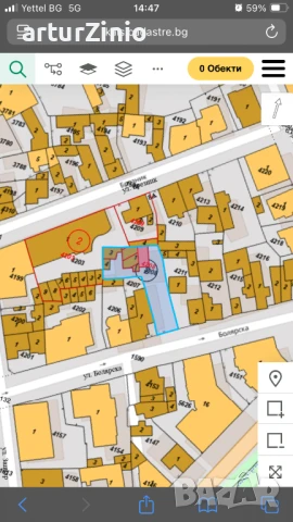 Отдавам дворно място, снимка 1