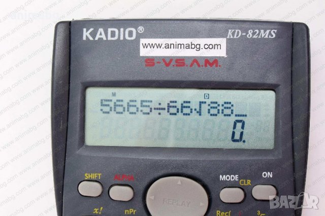 ANIMABG Инженерен калкулатор, снимка 3 - Други - 32023122