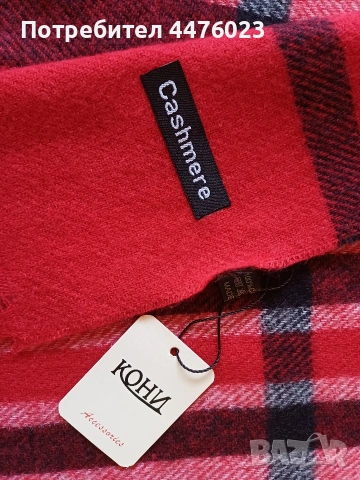 Нов кашмирен шал, снимка 2 - Шалове - 53166397