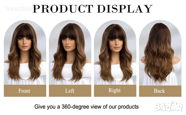 исококачествена кафява чуплива омбре перука с тъмни корени и бретон, снимка 11 - Аксесоари за коса - 51435918