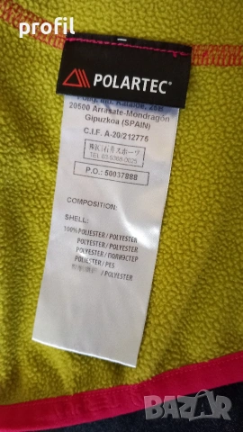 Дамско Ternua горнище/midlayer L, снимка 8 - Спортни екипи - 53878884