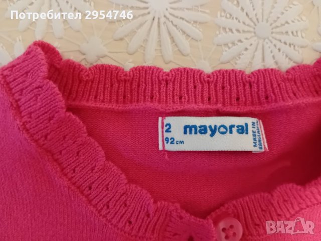 Болеро Mayoral - 2 години, снимка 2 - Жилетки и елечета за бебе - 42854274