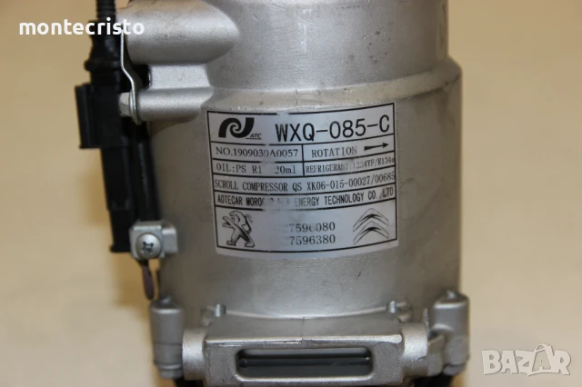 Компресор за климатик Peugeot 208 (2019-2023г.) 9827596080 / 9827596380 / WXQ-085-C / WXQ085C, снимка 5 - Части - 50928684