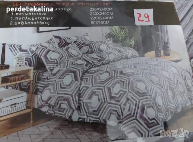 Спални комплекти 100%памук 5 части, снимка 15 - Спално бельо - 30029488