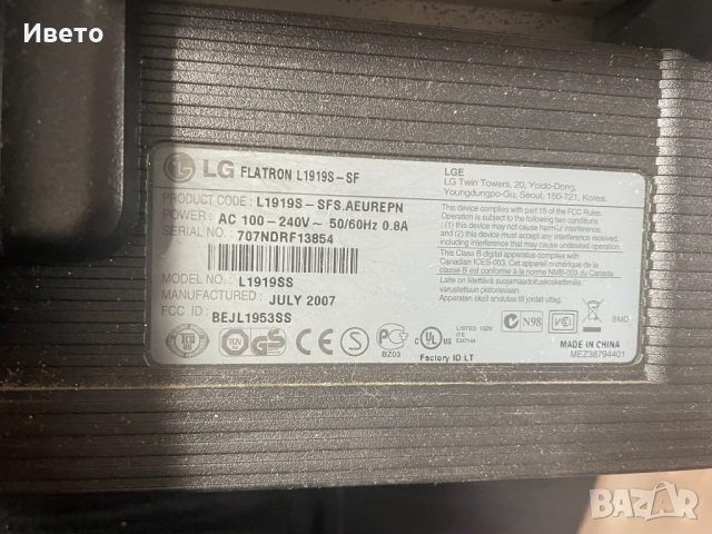 Монитор LG L1919S, снимка 2 - Монитори - 44745353