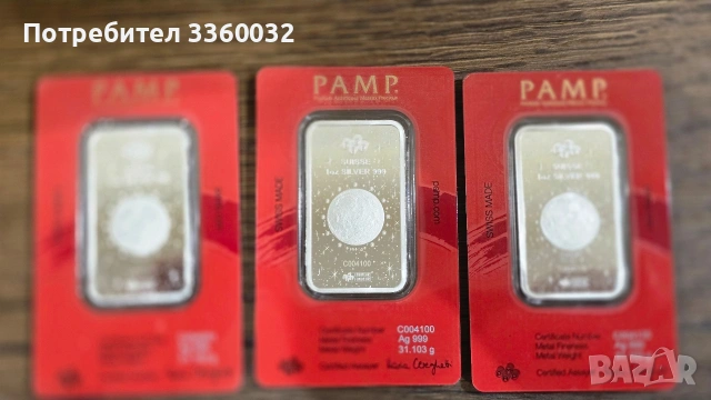 PAMP Сребърно Кюлче "Година на коня" 2026, снимка 5 - Нумизматика и бонистика - 53247694