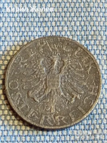 Четири монети от цял свят ФРАНЦИЯ, АВСТРИЯ, ДОЙЧЕ РАЙХ стари за КОЛЕКЦИЯ 31538, снимка 9 - Нумизматика и бонистика - 48516239