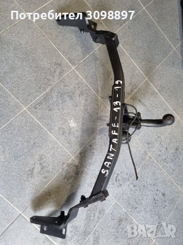 Теглич за Хюндай Сантафе 2013-2019  г., снимка 1
