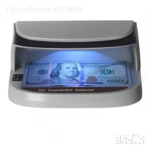 Мултифункционален UV детектор за фалшиви пари AL-09, снимка 3 - Друга електроника - 53092080