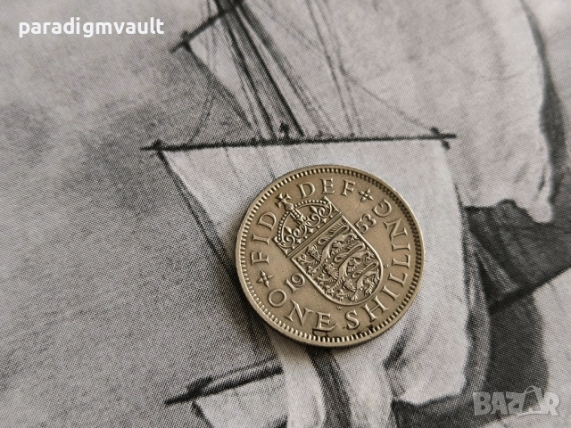 Монета - Великобритания - 1 шилинг | 1953г.