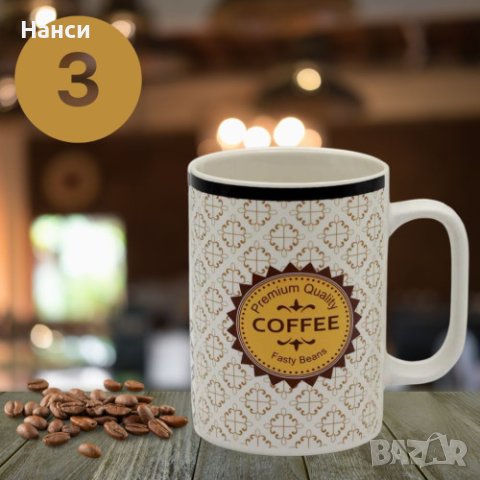 Чаша за кафе и чай COFFEE 1 бр. - различни варианти, снимка 4 - Чаши - 44179341