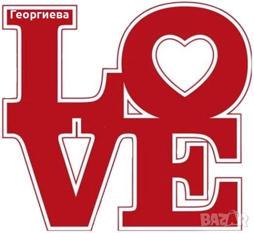 Принтове за торти, бисквитки за баба Марта, Свети Валентин и други върху фонданова и вафлена хартия, снимка 8 - Други - 46814767