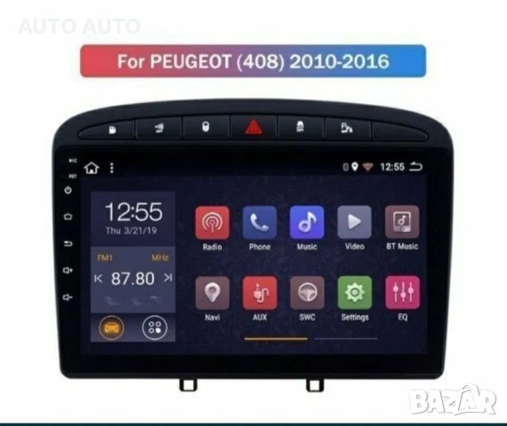 Мултимедия android Пежо 2 Din Peugeot 308 308SW 408 навигация андроид, снимка 3 - Аксесоари и консумативи - 40507445