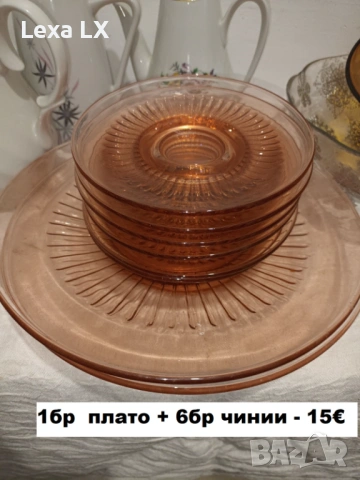 Посуда, снимка 3 - Чинии - 54166226