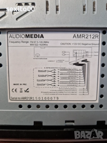 Авто аудио  плеар, снимка 4 - Аксесоари и консумативи - 52969286