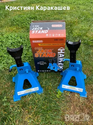 Стойки за автомобил 3Т 190 х 200 мм, снимка 5 - Аксесоари и консумативи - 48091781