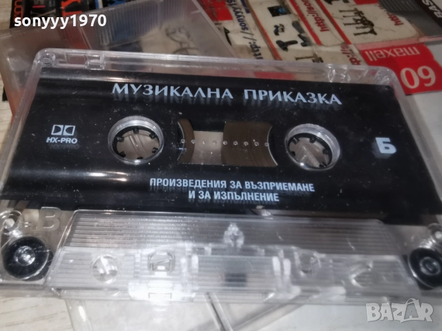 МУЗИКАЛНА ПРИКАЗКА 2312250954, снимка 6 - Аудио касети - 52881794