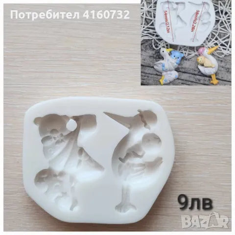 Силиконов молд за пано,  гипс, фондан, свещ, сапун