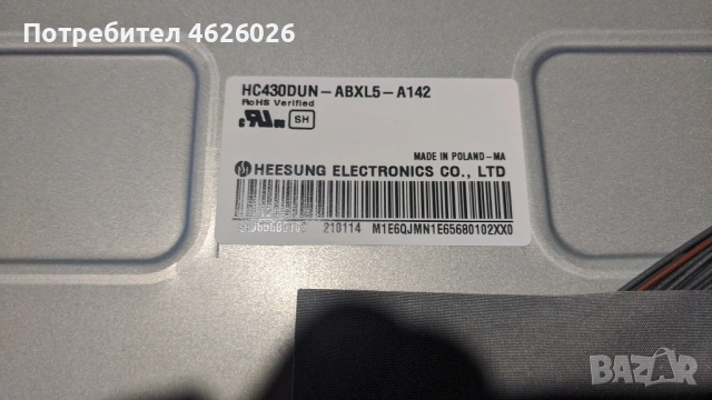 LG 43LM6300PLA-EAX68167602-EAX68210401/LG43T-19F1/-BOE HV430FHB-N10/47-6021141, снимка 4 - Части и Платки - 53262296