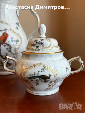 Rosenthal Sanssouci Voliere, снимка 6 - Сервизи - 55791911