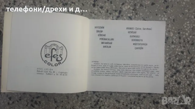 Пътеводител Cappadocia, снимка 3 - Енциклопедии, справочници - 49879001