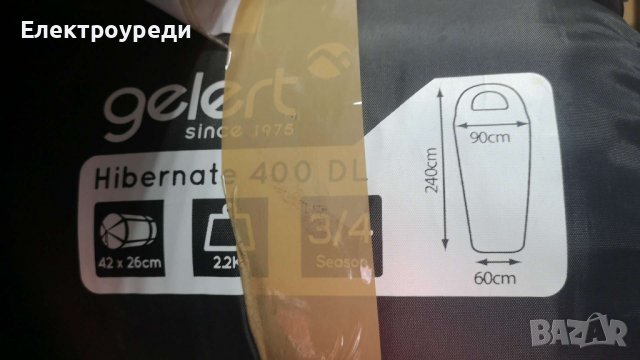 Спален чувал Gelert 400DL, снимка 2 - Спортна екипировка - 37712348