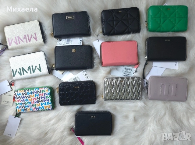 Дамски портмонета Mango - различни цветове - 23 лв.