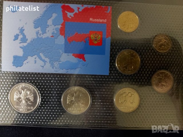 Комплектен сет - Русия , 7 монети, снимка 2 - Нумизматика и бонистика - 37788127
