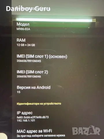 Таблет Android 15 SIM карта, 36GB RAM, 512GB съхранение, снимка 10 - Таблети - 56259285