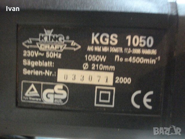ф210мм-1050 Вата-Немска-Пендула-Повдигащ Циркуляр За Рязане-Почти Нов-Отличен-King Craft KGS 1050, снимка 10 - Други инструменти - 35531608
