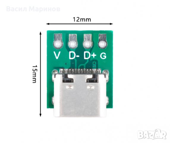 Продавам USB type C конектор към падове за запояване, снимка 3 - Друга електроника - 39947473