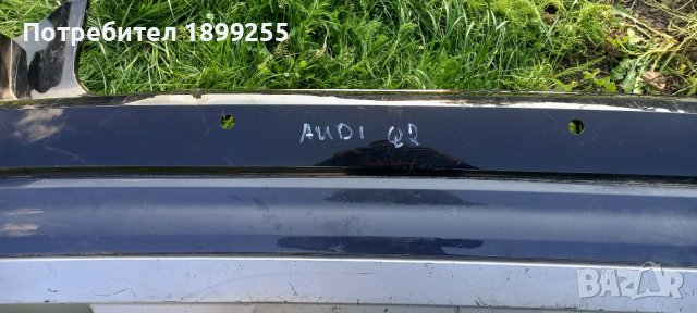 Броня за Audi Q2, снимка 3 - Части - 40843903